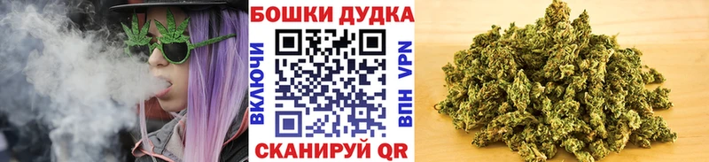 Наркошоп купить СК Меф Гашиш Бошки Шишки Cocaine Чебоксары