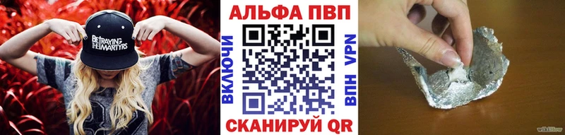 А ПВП Соль  Купить  Чебоксары 