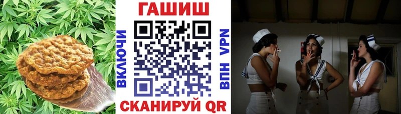 Canna-Cookies марихуана  Купить закладки  Чебоксары 