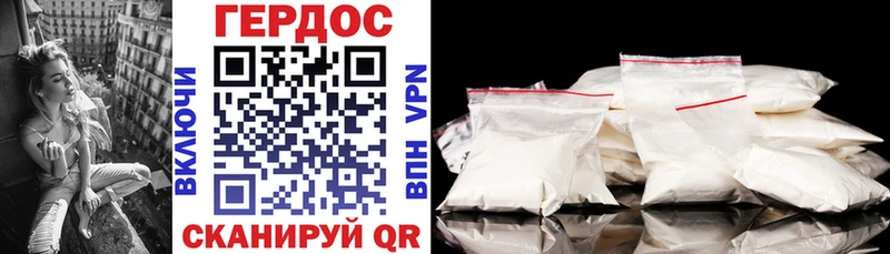 Купить Чебоксары Героин Афган