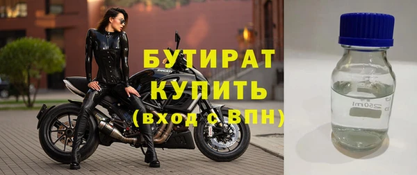 соль курить ск Новодвинск