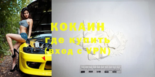 а пвп мука Новозыбков