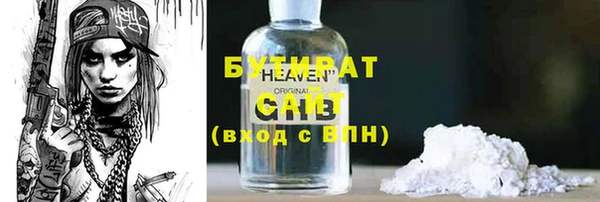 молекула духа Новокубанск