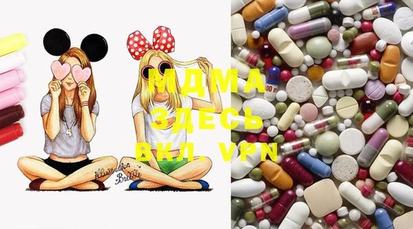 а пвп мука Новозыбков