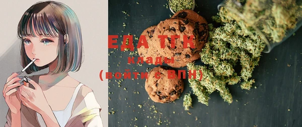 молекула духа Новокубанск