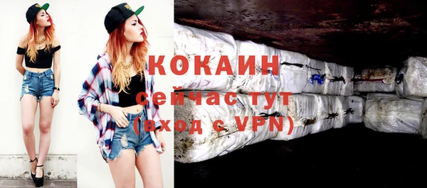 а пвп мука Новозыбков