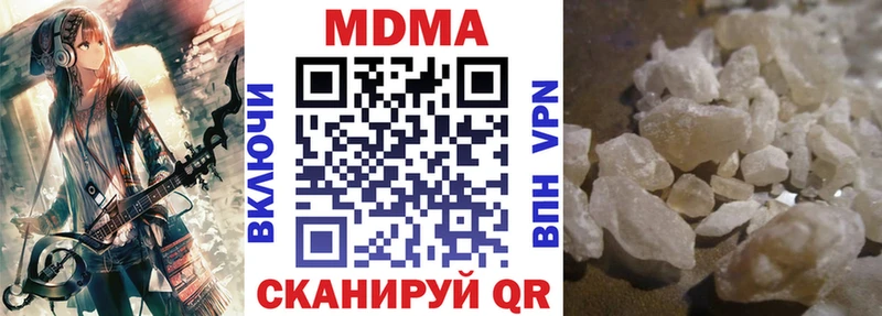 Купить где  Чебоксары  МДМА кристаллы 