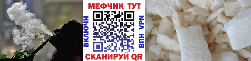 Мефедрон мука  Купить закладки  Чебоксары 
