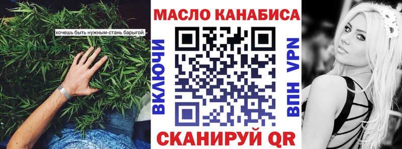 Дистиллят ТГК концентрат Чебоксары