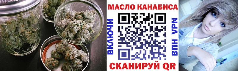 Дистиллят ТГК жижа  Купить где  Чебоксары 